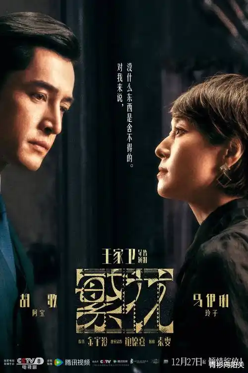 剧集《飞行学院》