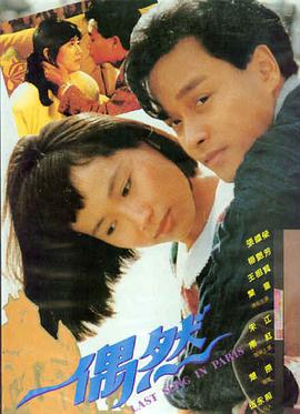 《云端之恋》