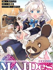 漫画《云端小店》